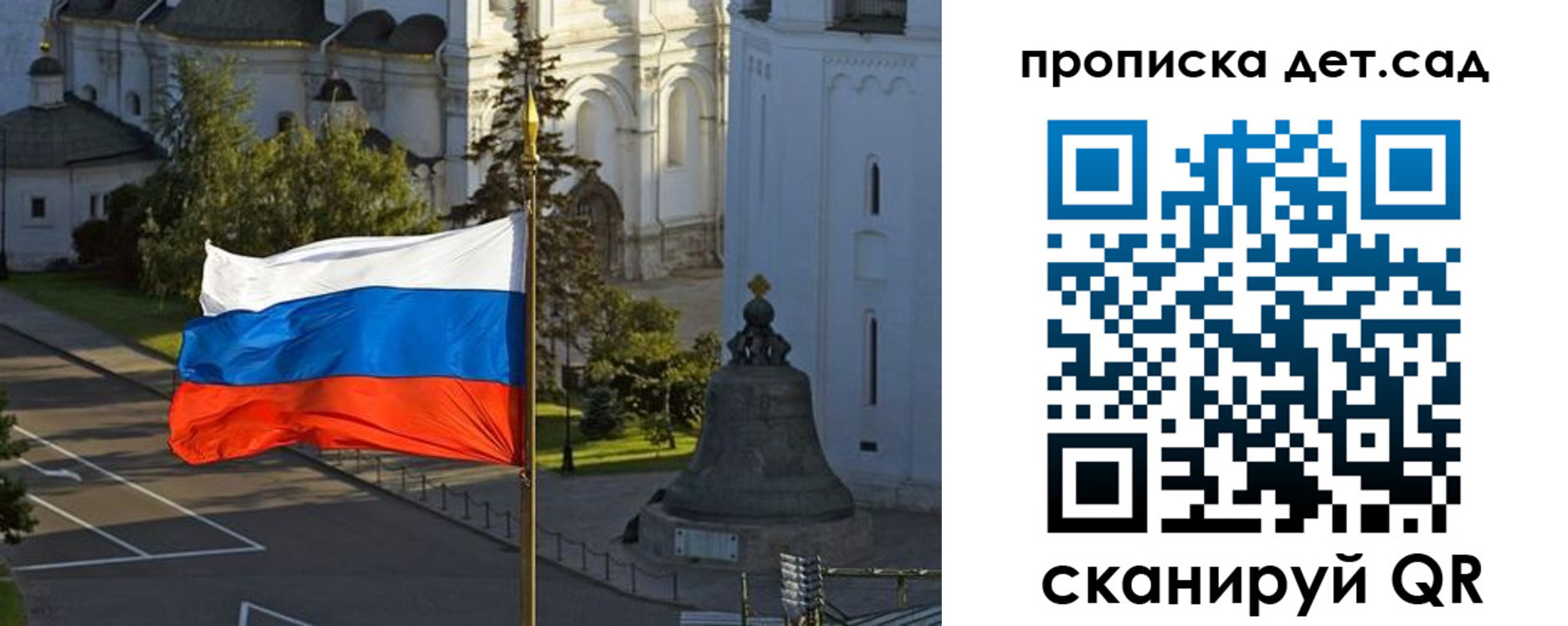 регистрация в Алтае